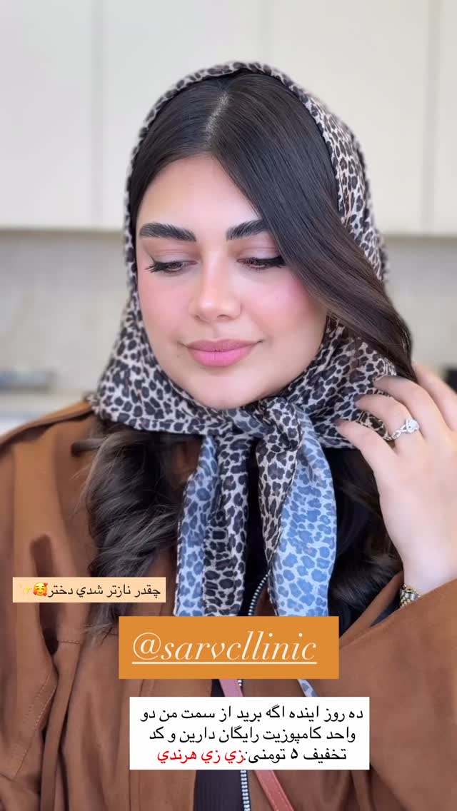  جدید ترین استوری اینستاگرام زهرا هرندی