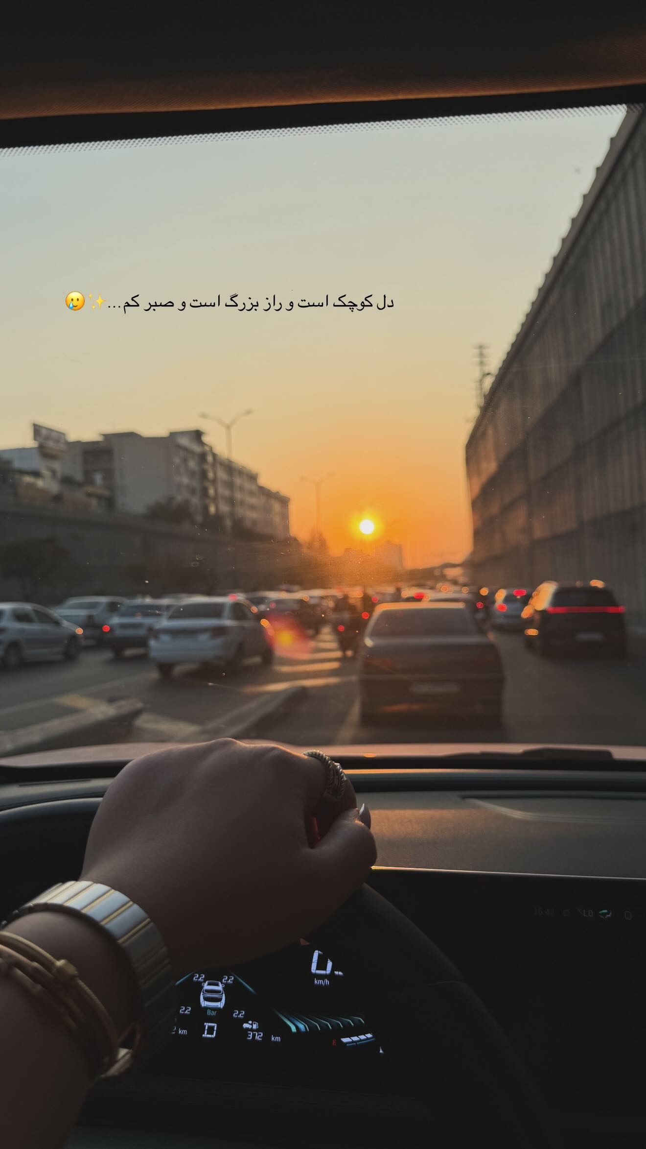  جدید ترین استوری اینستاگرام زهرا هرندی