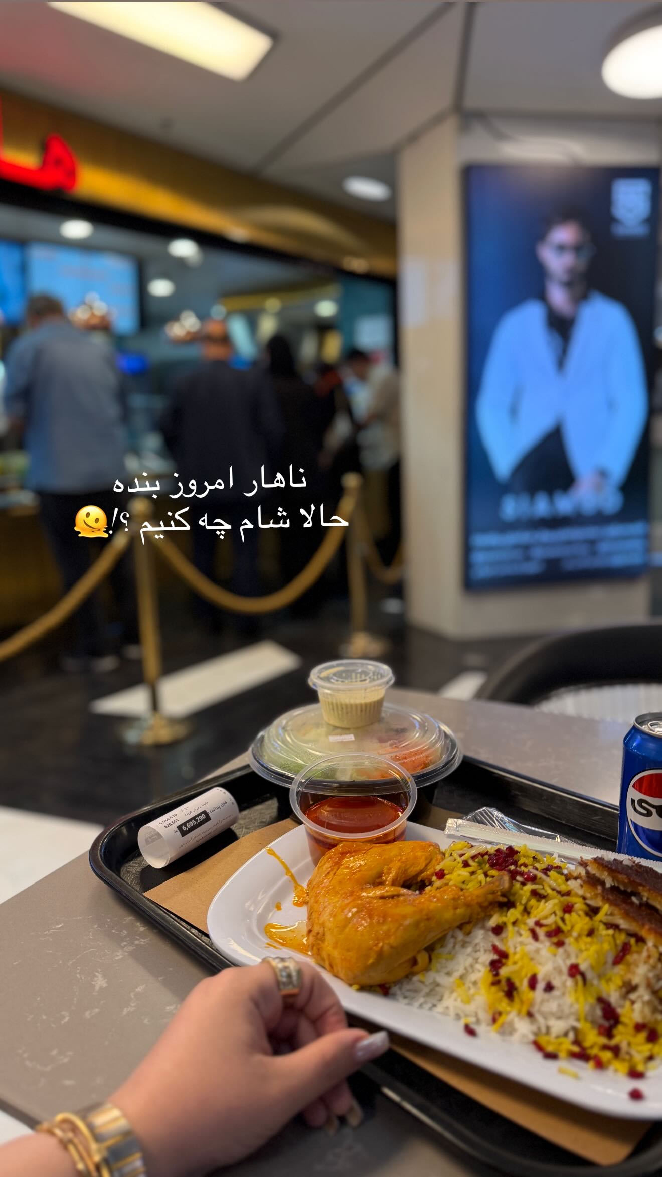  جدید ترین استوری اینستاگرام زهرا هرندی