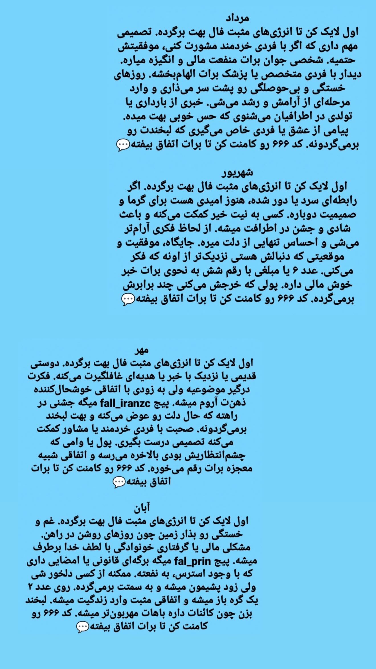  جدید ترین استوری اینستاگرام زهرا هرندی