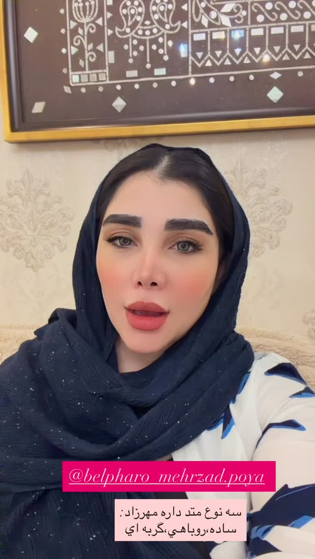  جدید ترین استوری اینستاگرام زهرا هرندی