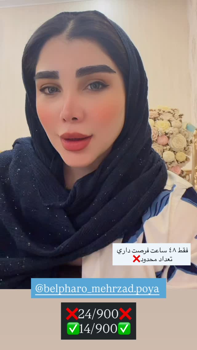  جدید ترین استوری اینستاگرام زهرا هرندی