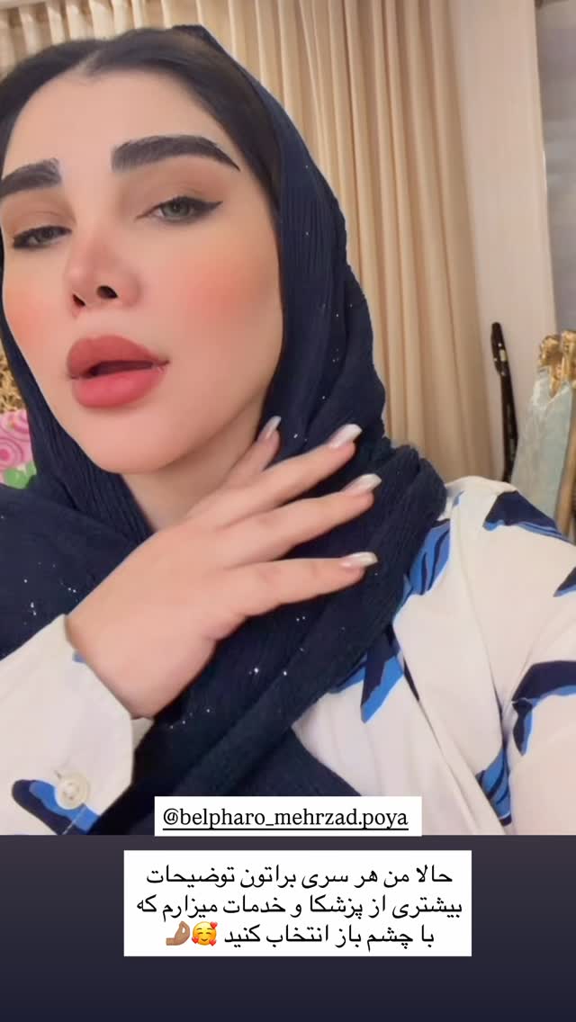  جدید ترین استوری اینستاگرام زهرا هرندی
