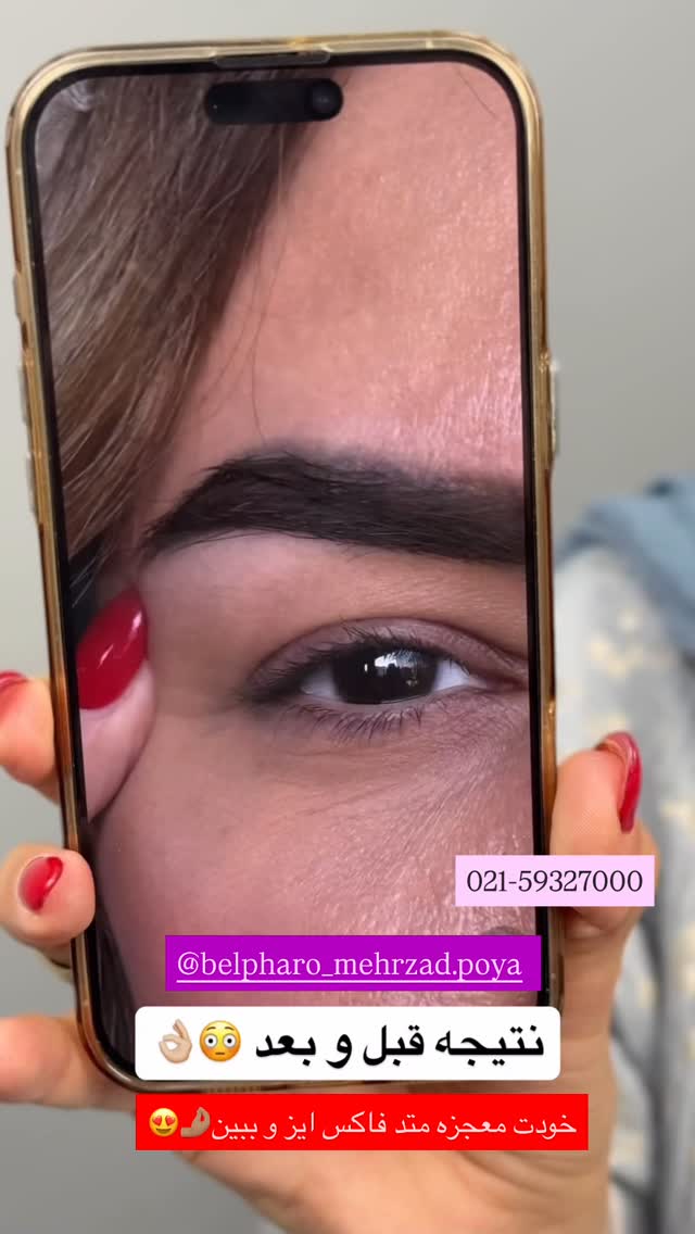  جدید ترین استوری اینستاگرام زهرا هرندی