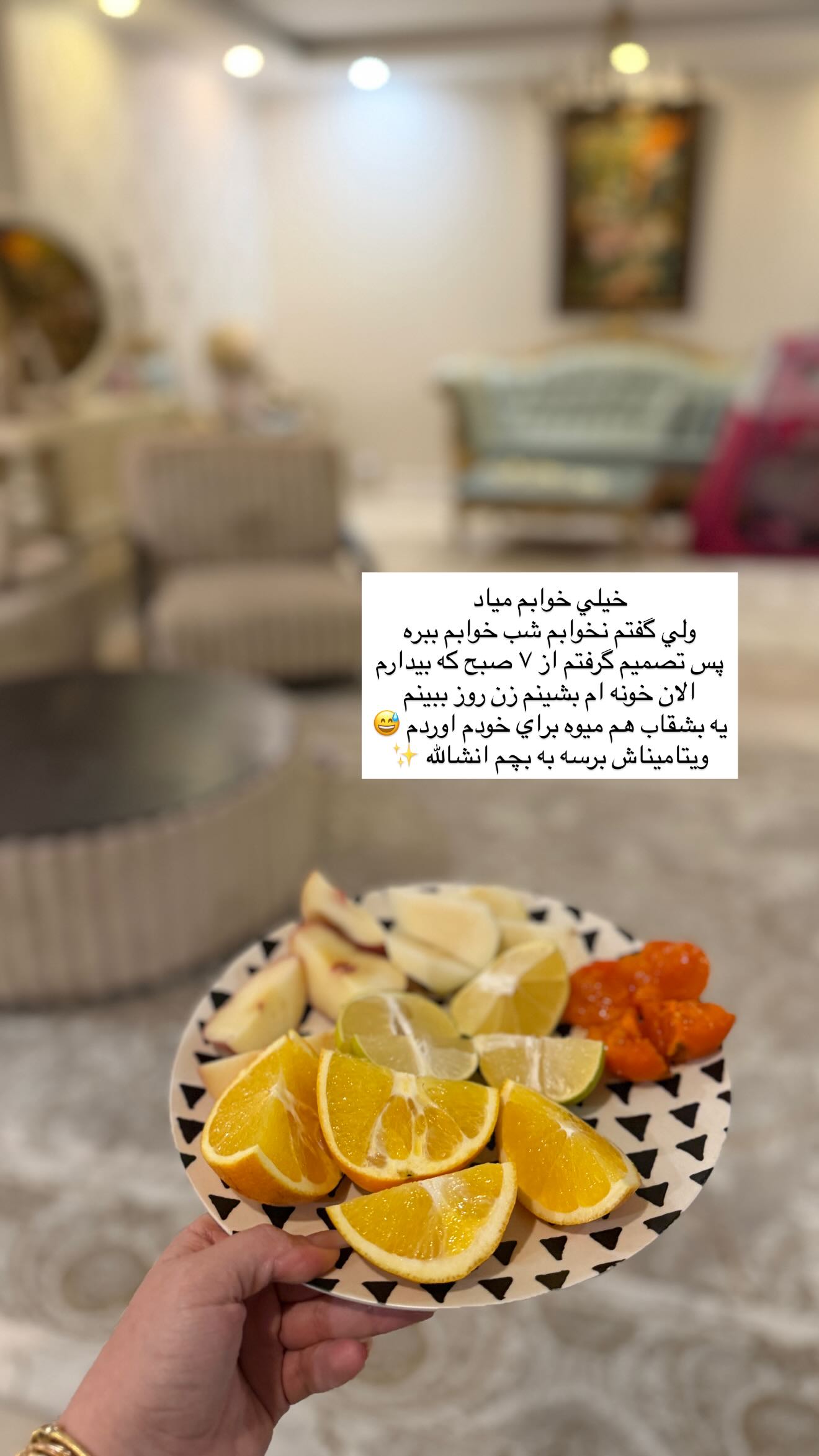  جدید ترین استوری اینستاگرام زهرا هرندی