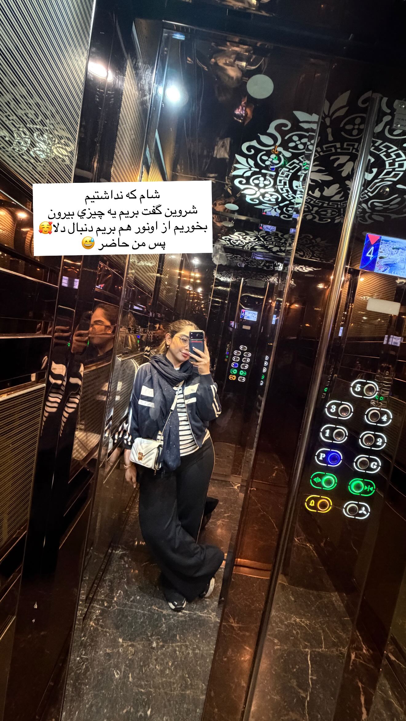  جدید ترین استوری اینستاگرام زهرا هرندی