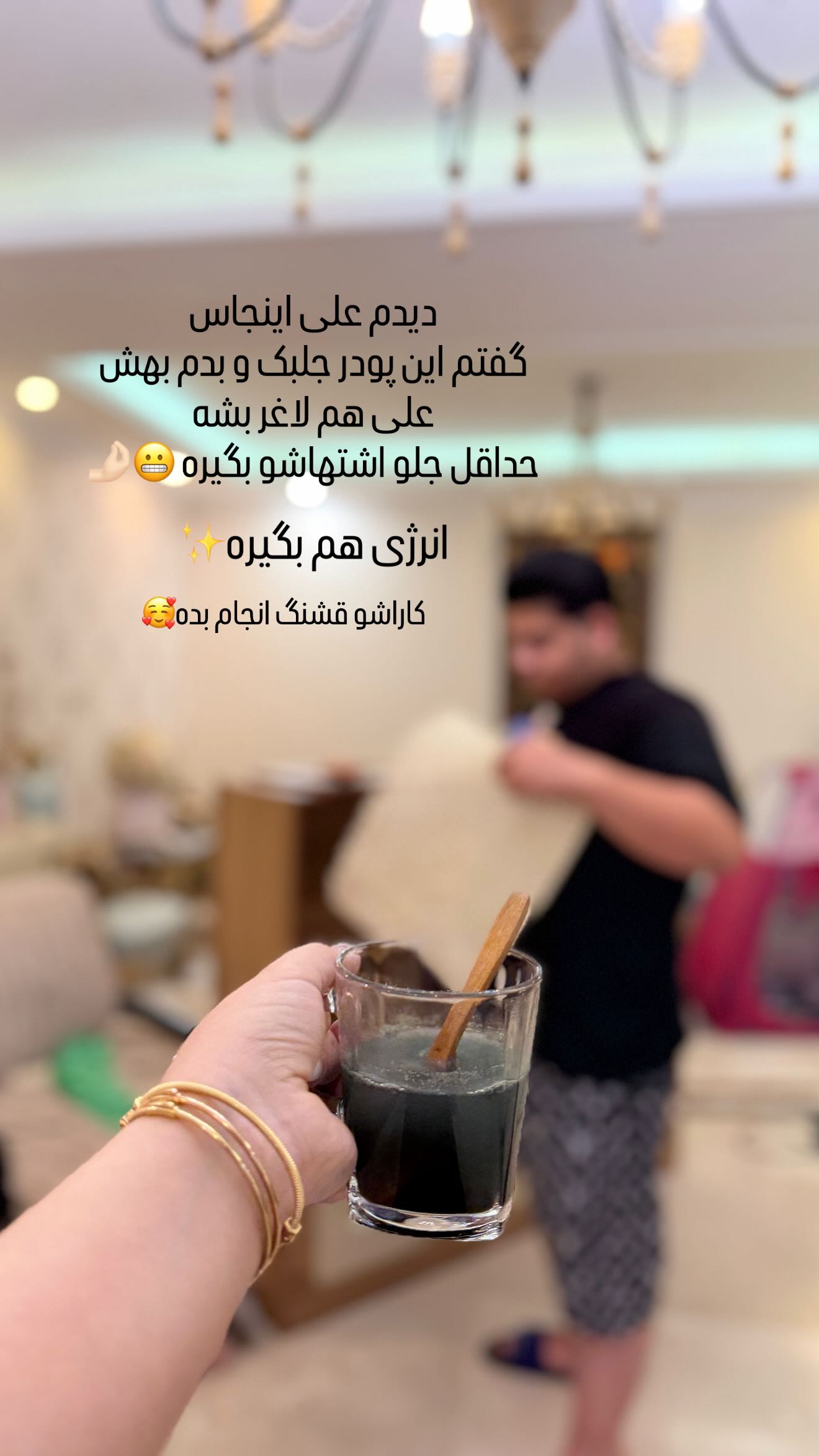  جدید ترین استوری اینستاگرام زهرا هرندی