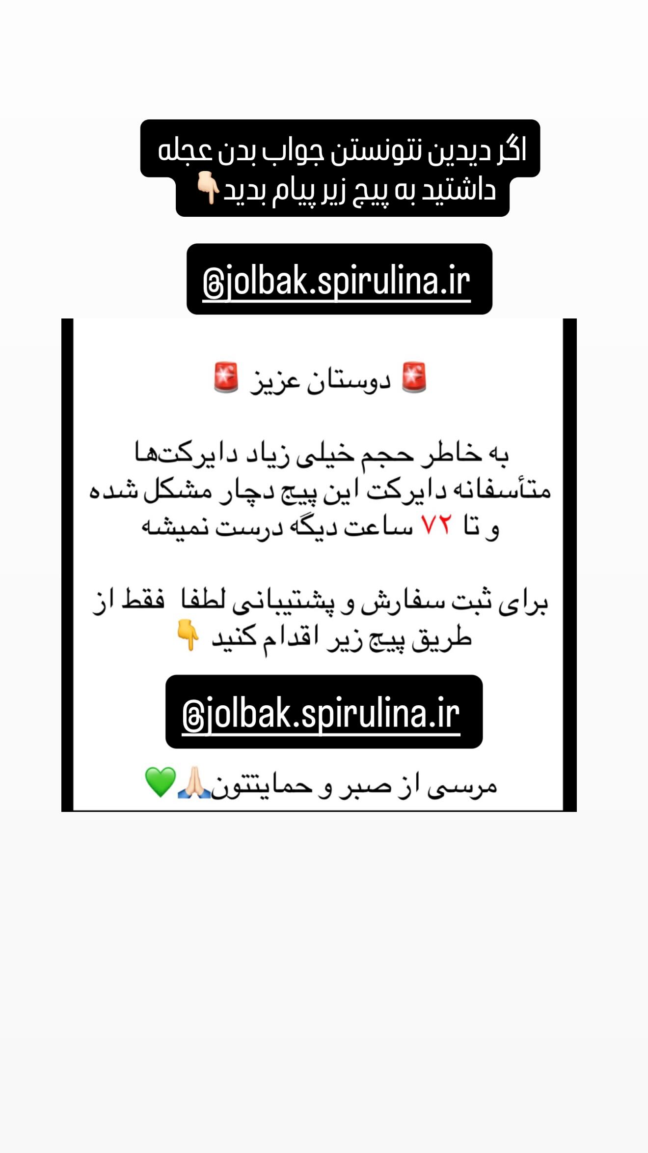  جدید ترین استوری اینستاگرام زهرا هرندی