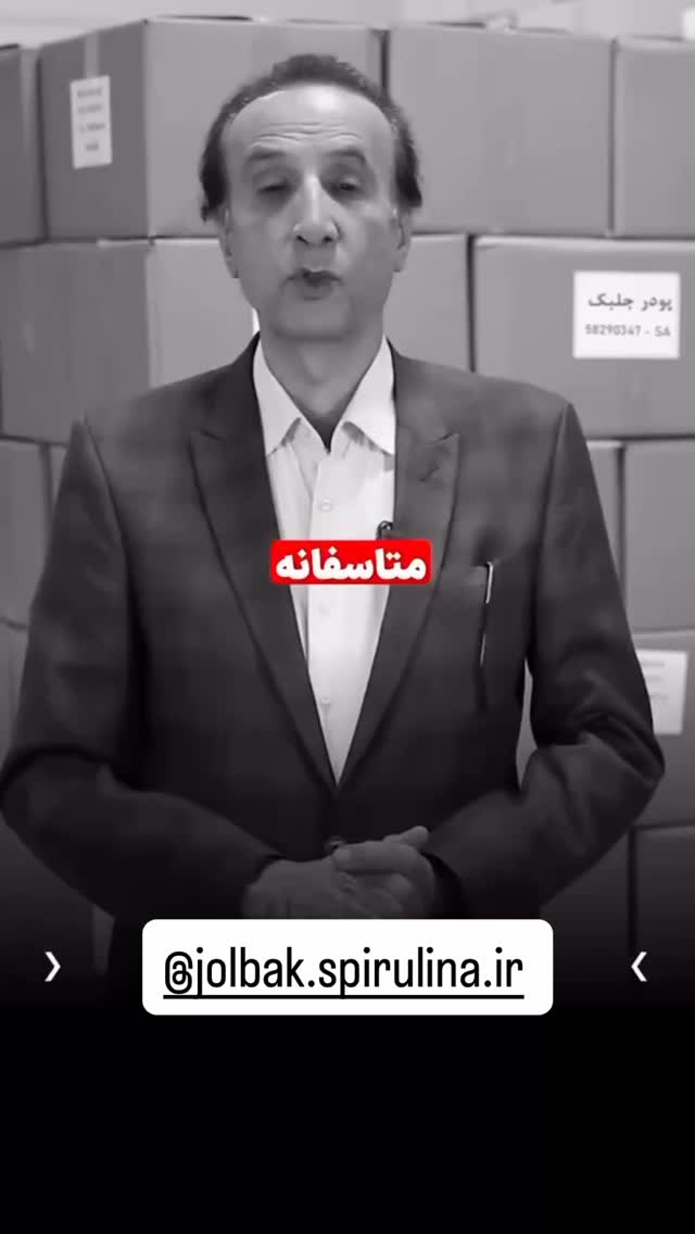  جدید ترین استوری اینستاگرام زهرا هرندی