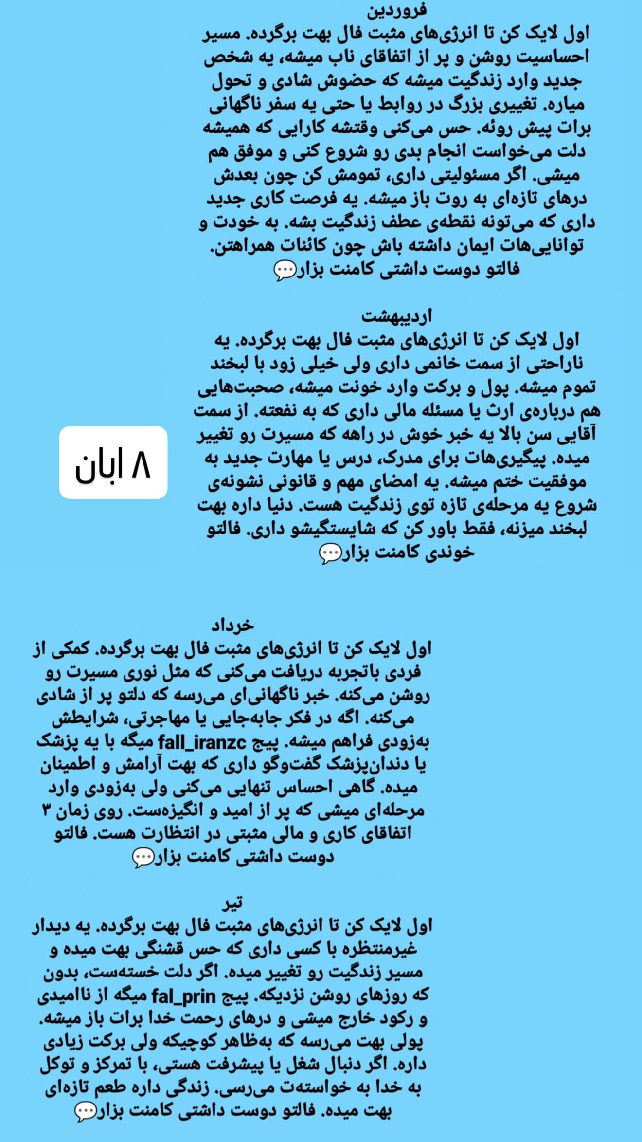  جدید ترین استوری اینستاگرام زهرا هرندی