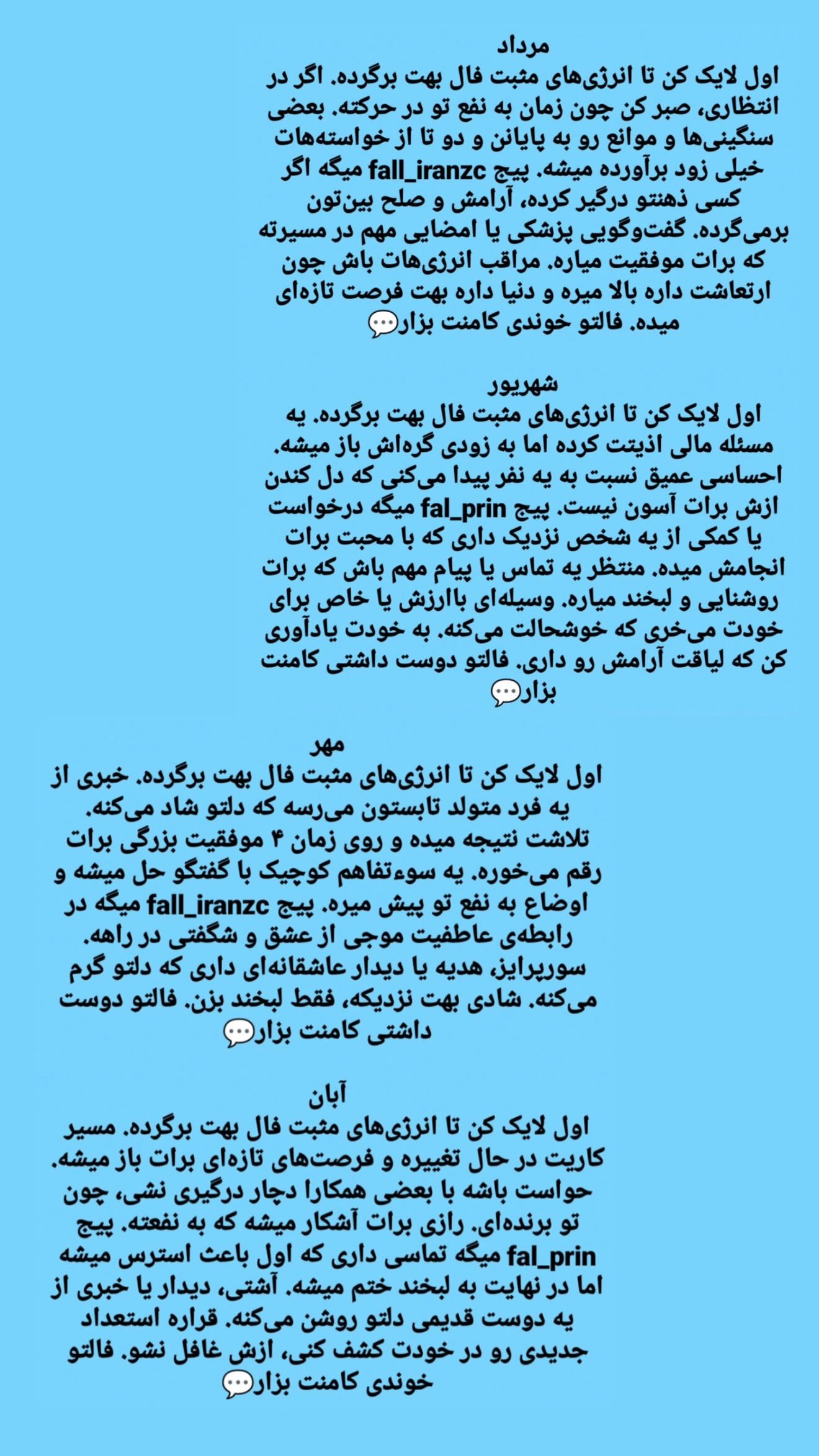  جدید ترین استوری اینستاگرام زهرا هرندی