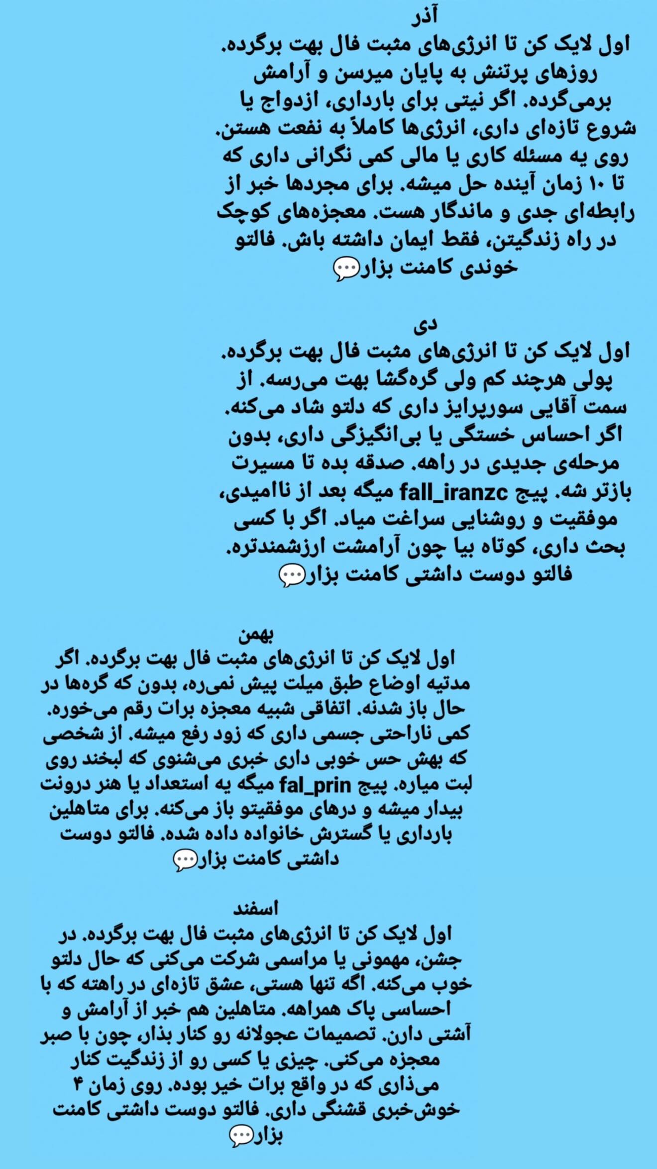 جدید ترین استوری اینستاگرام زهرا هرندی