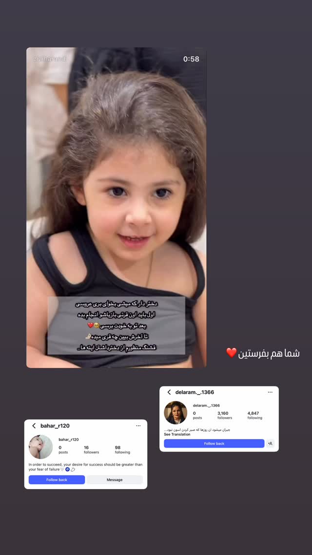  جدید ترین استوری اینستاگرام زهرا هرندی