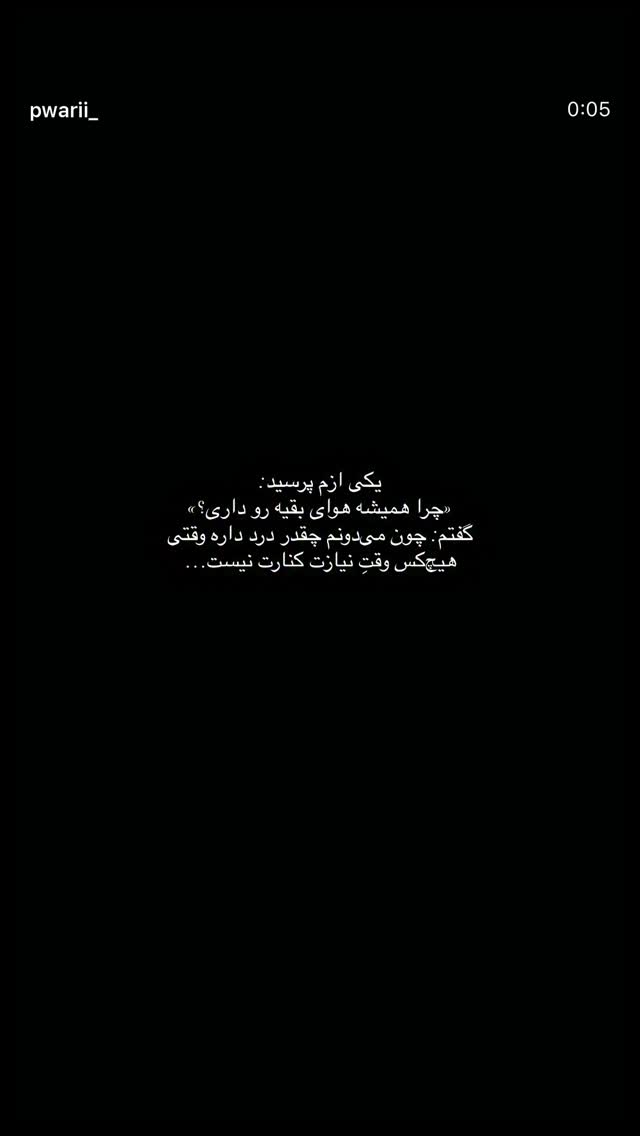  جدید ترین استوری اینستاگرام زهرا هرندی