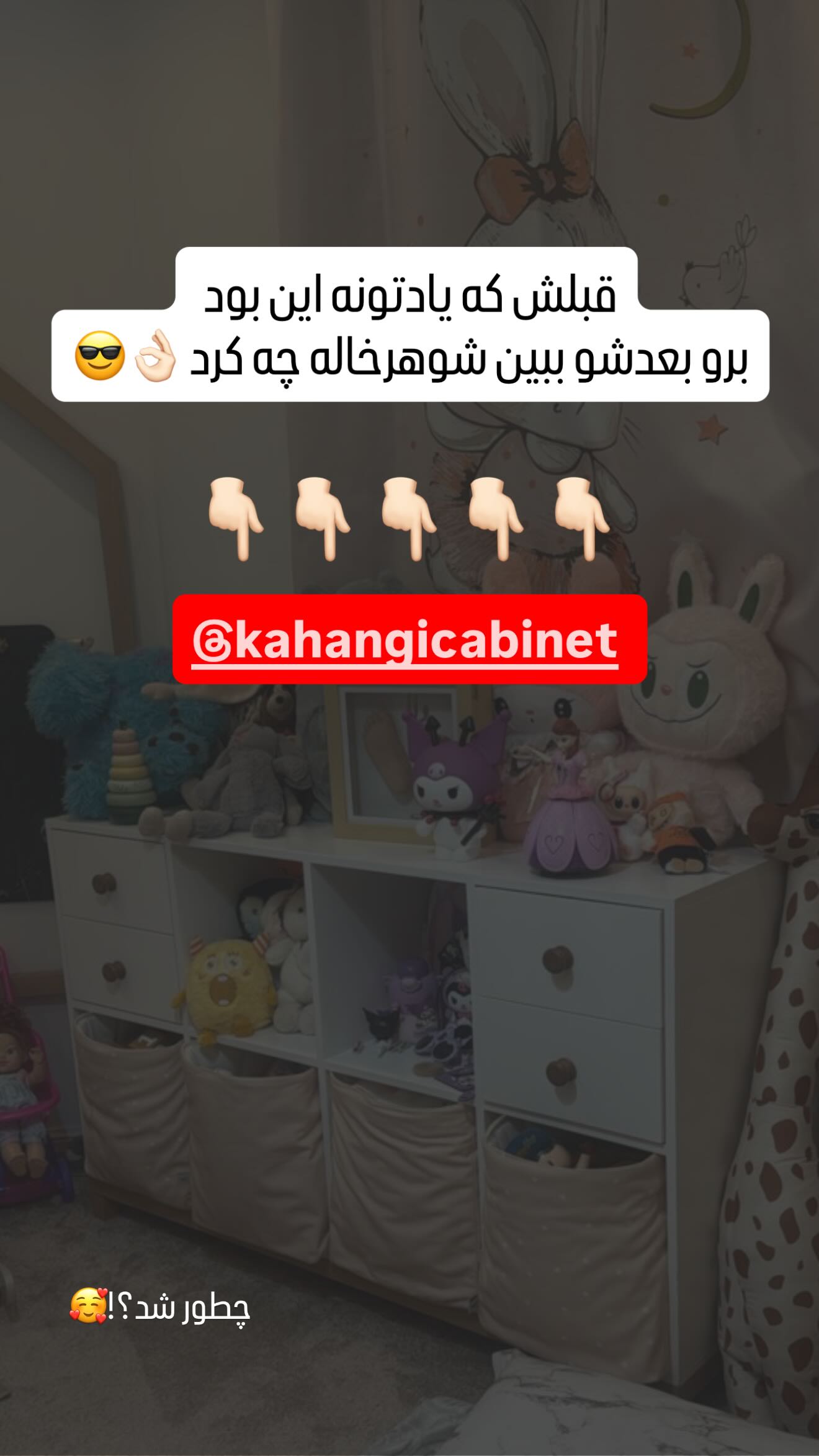 جدید ترین استوری اینستاگرام زهرا هرندی