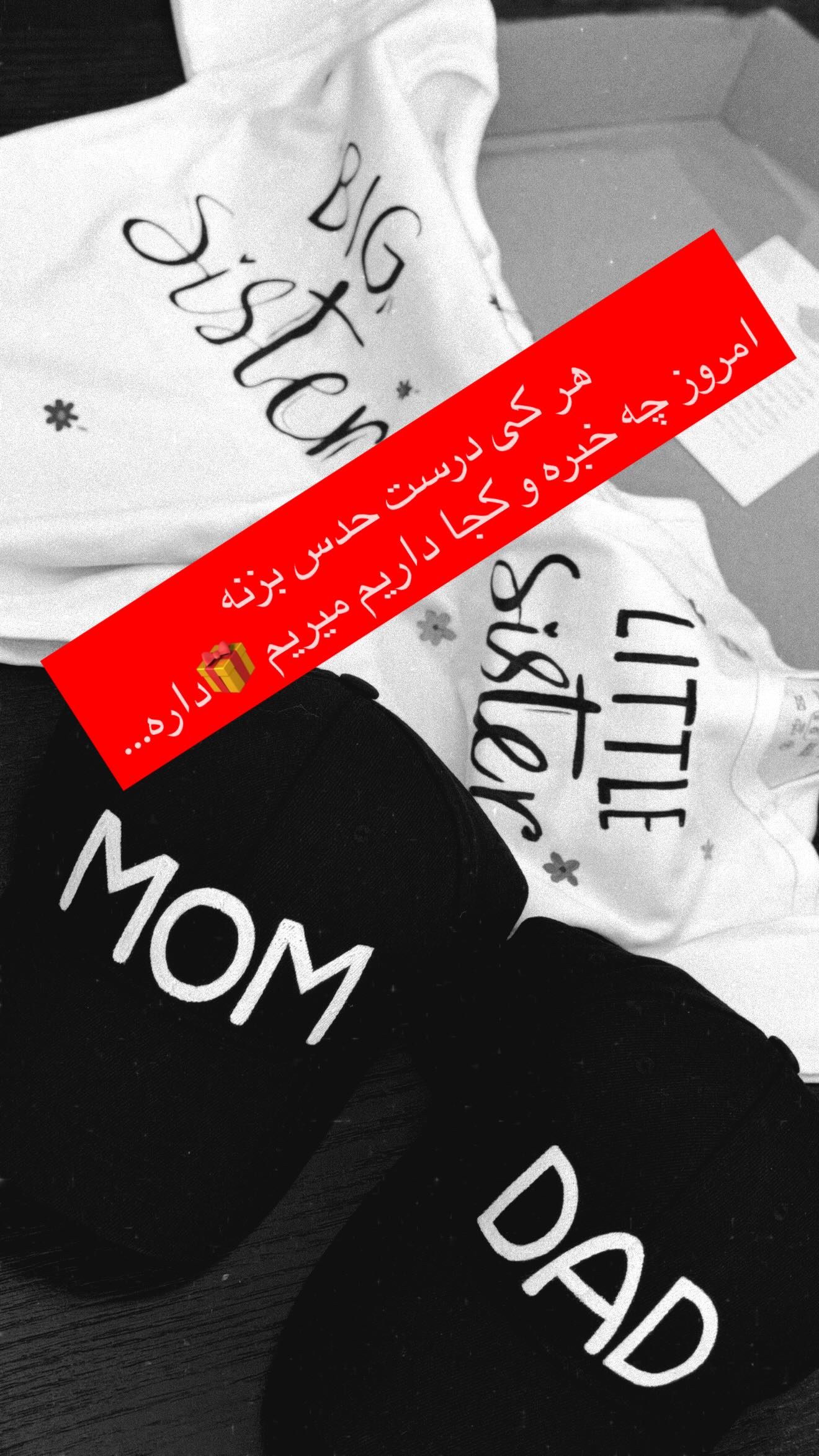  جدید ترین استوری اینستاگرام زهرا هرندی