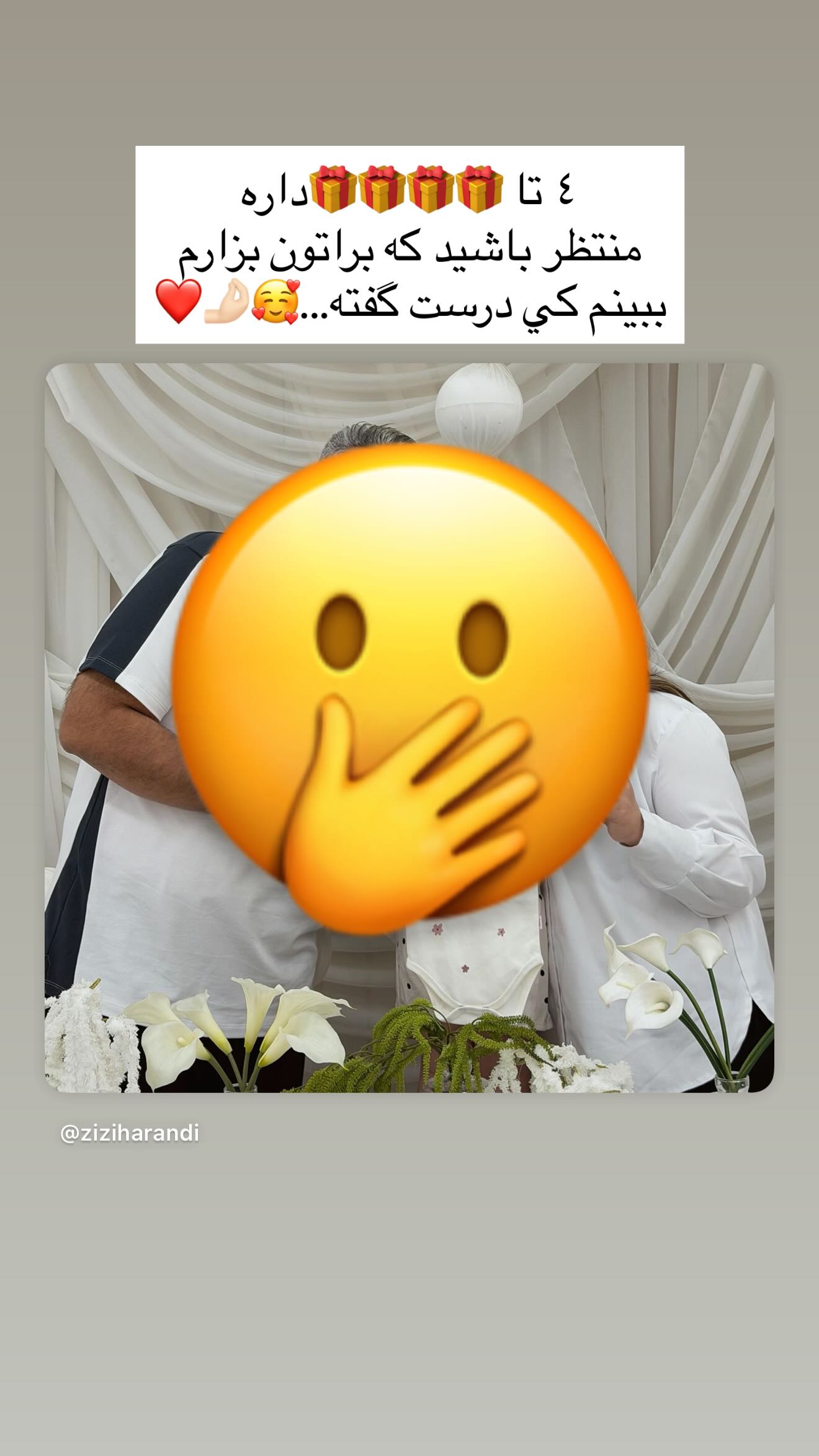  جدید ترین استوری اینستاگرام زهرا هرندی