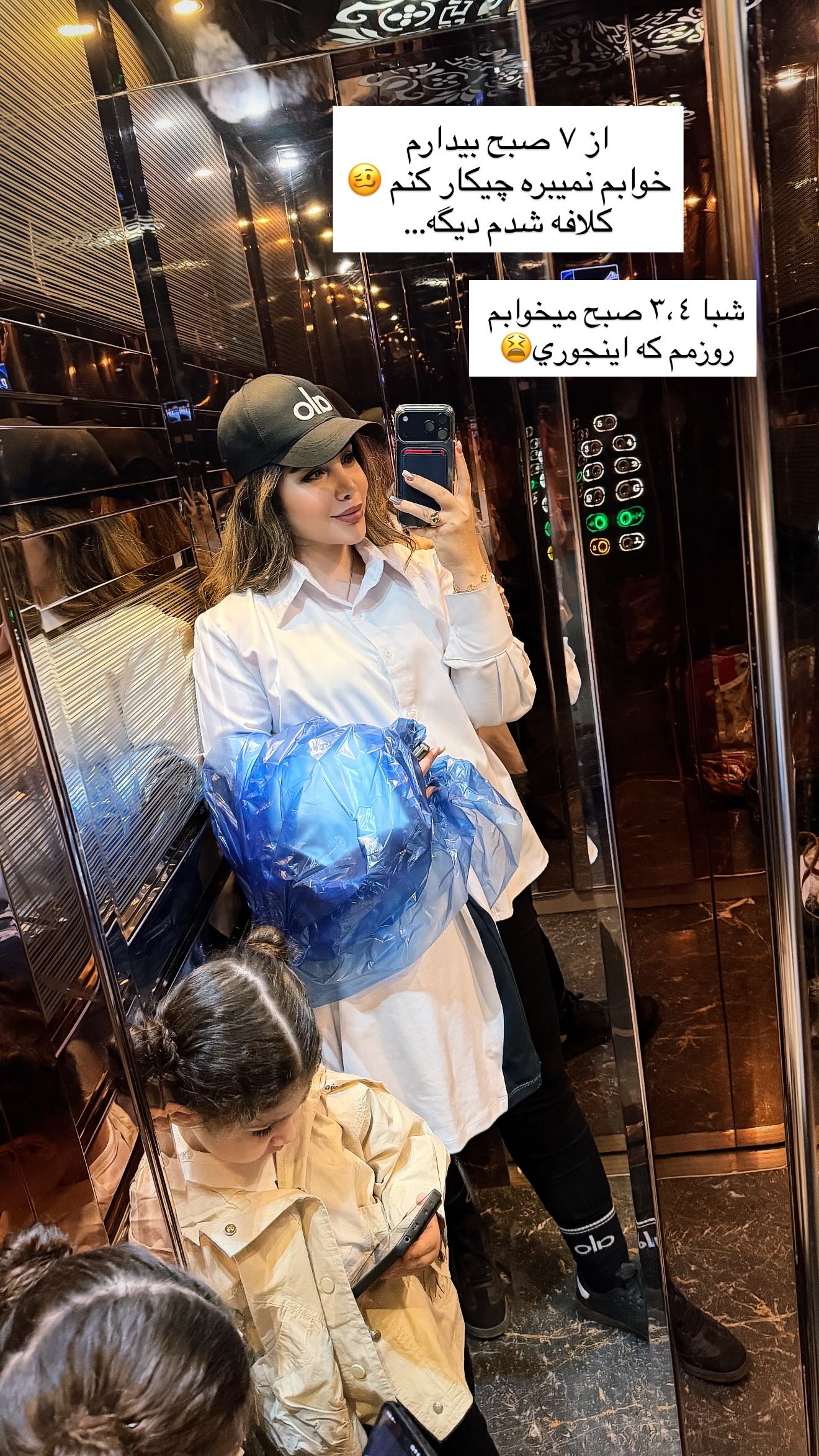  جدید ترین استوری اینستاگرام زهرا هرندی