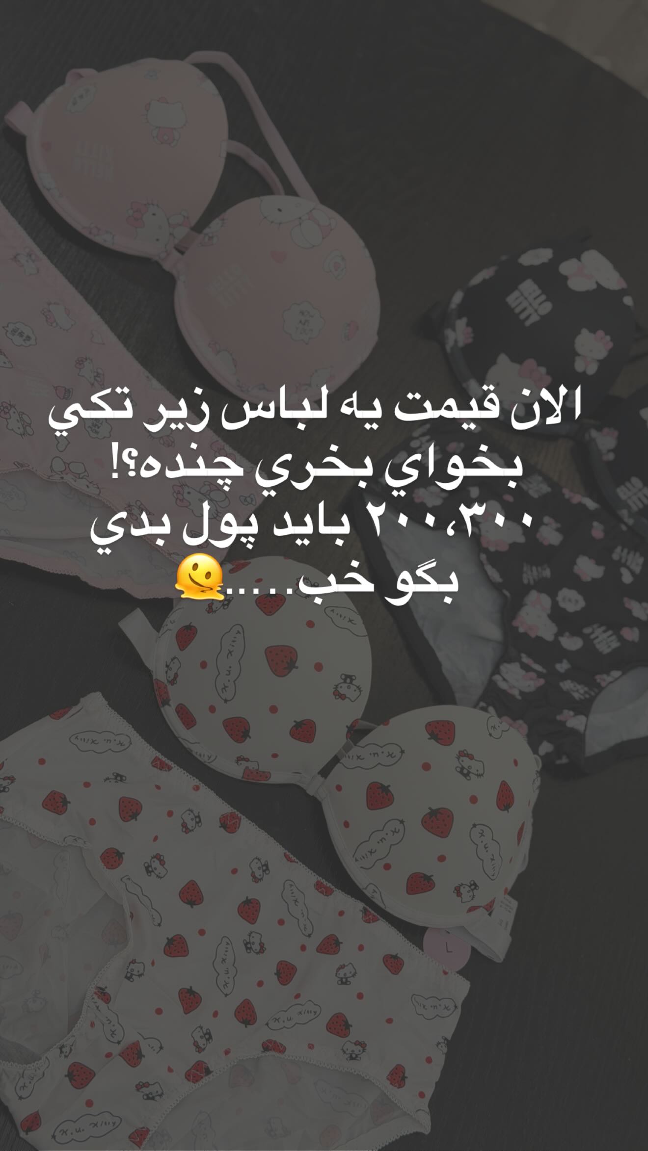  جدید ترین استوری اینستاگرام زهرا هرندی
