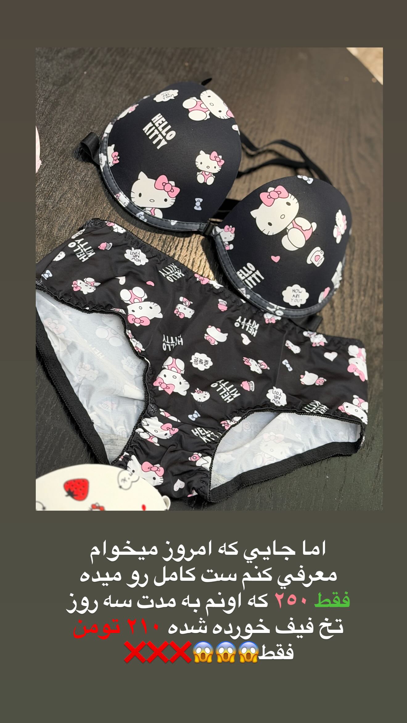  جدید ترین استوری اینستاگرام زهرا هرندی