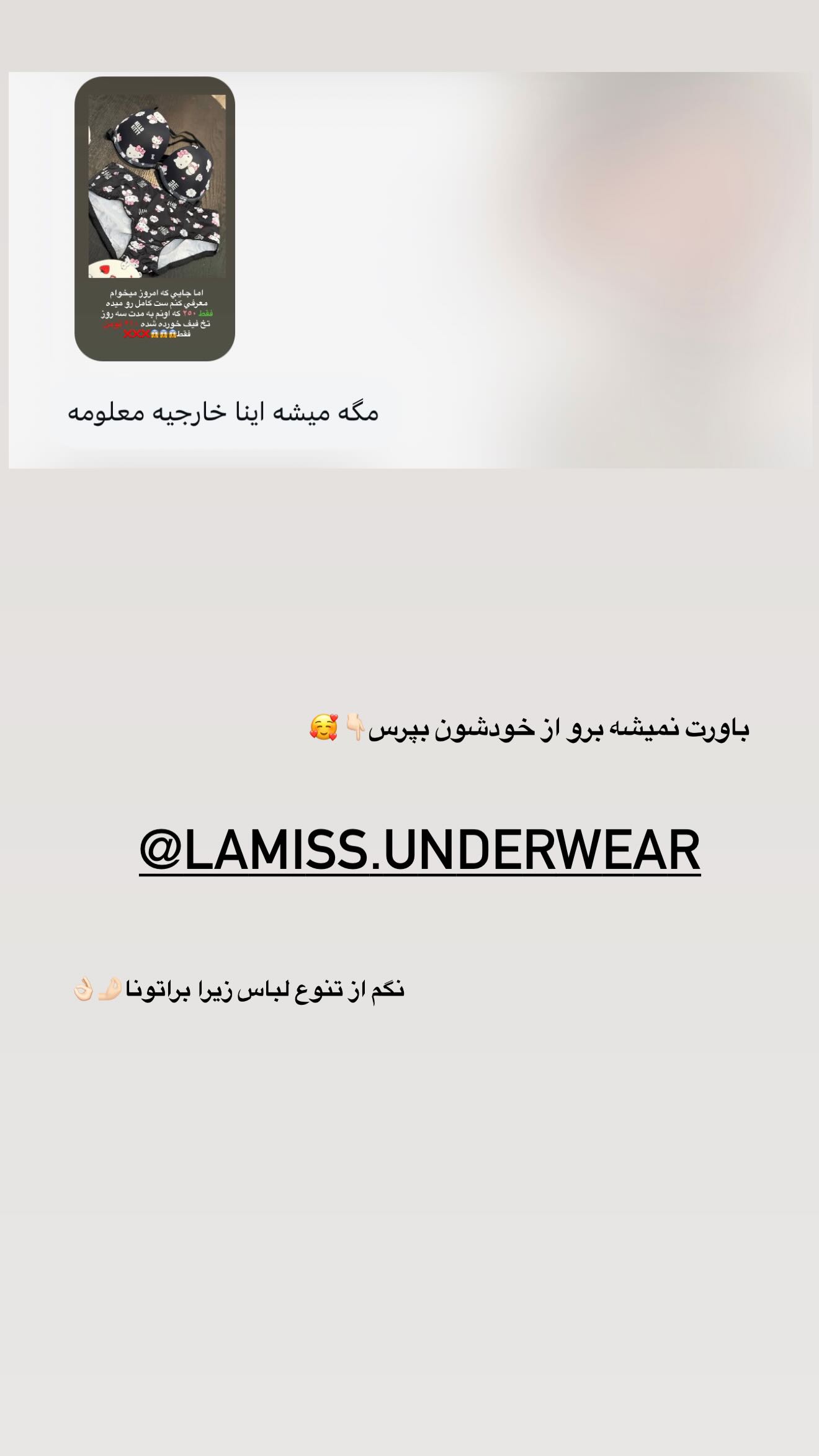  جدید ترین استوری اینستاگرام زهرا هرندی