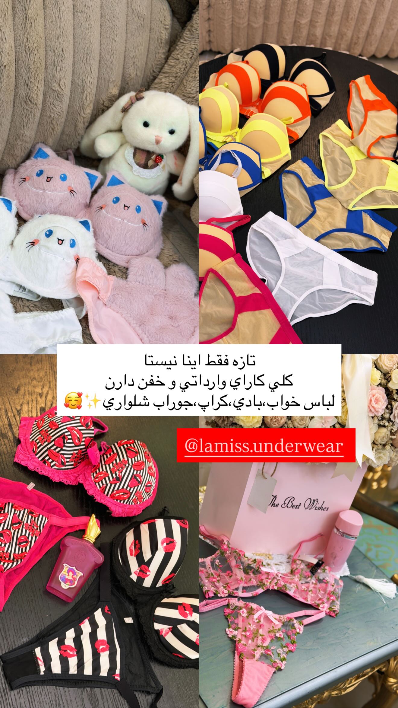  جدید ترین استوری اینستاگرام زهرا هرندی