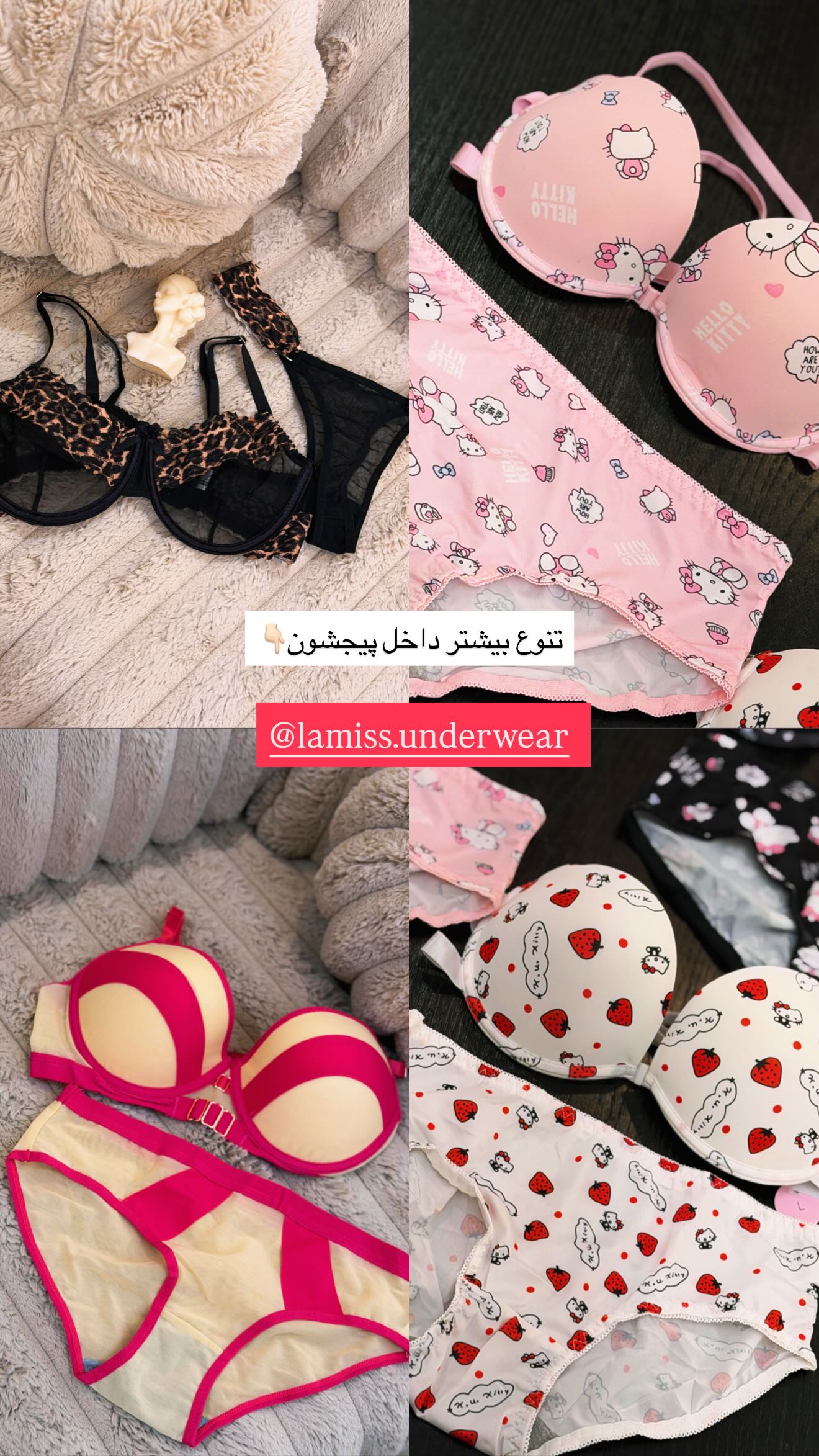  جدید ترین استوری اینستاگرام زهرا هرندی