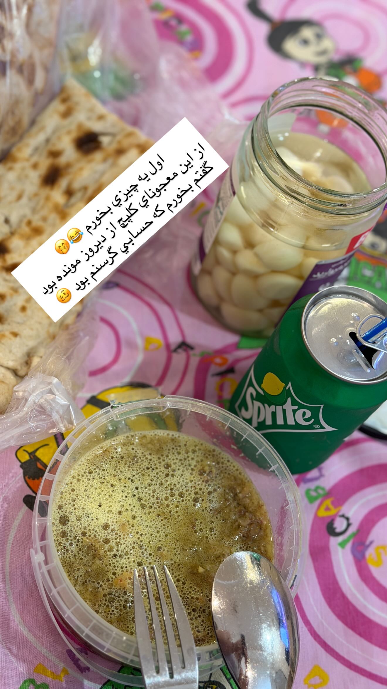 جدید ترین استوری اینستاگرام زهرا هرندی