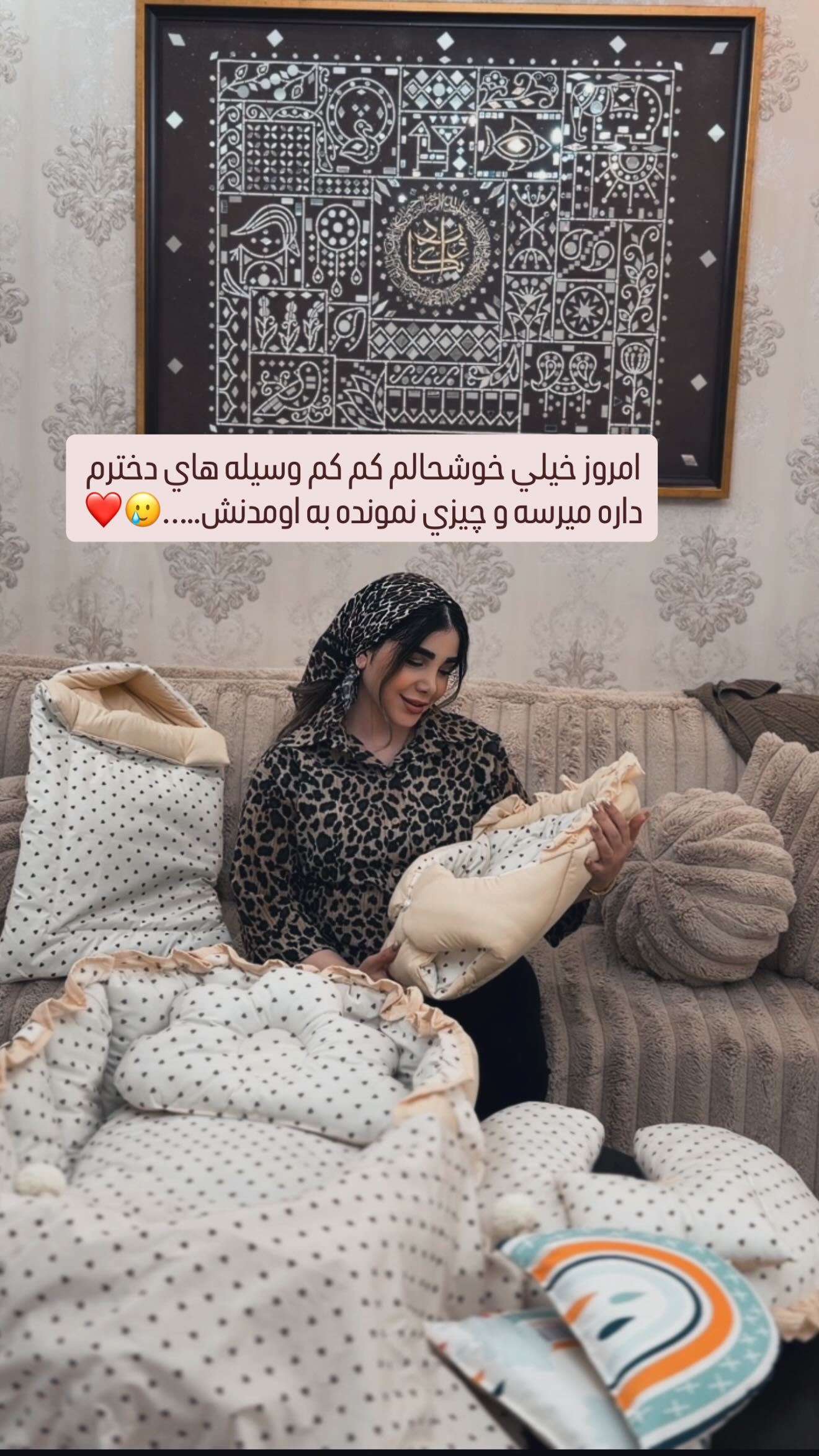  جدید ترین استوری اینستاگرام زهرا هرندی