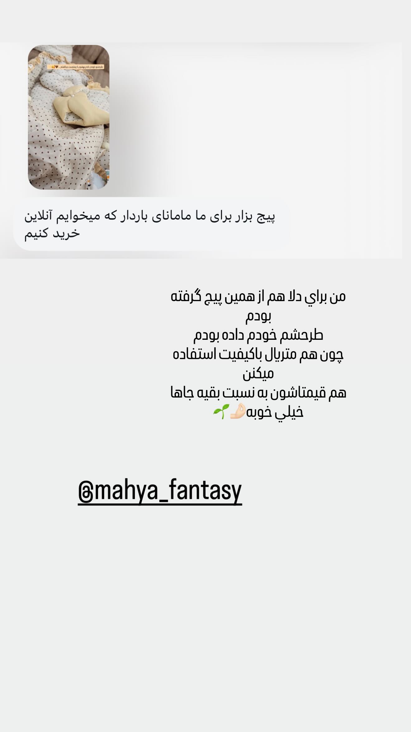  جدید ترین استوری اینستاگرام زهرا هرندی