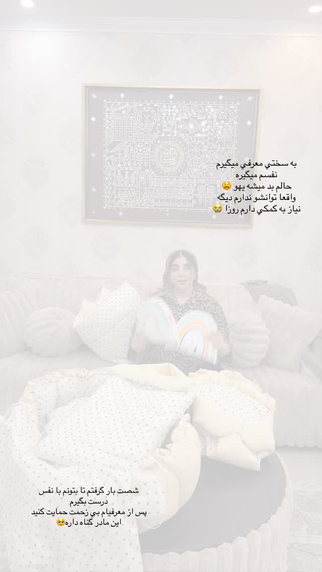  جدید ترین استوری اینستاگرام زهرا هرندی
