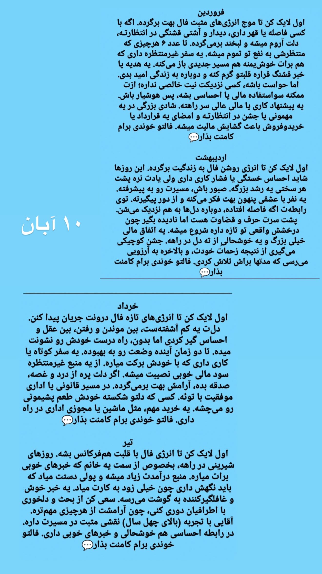  جدید ترین استوری اینستاگرام زهرا هرندی