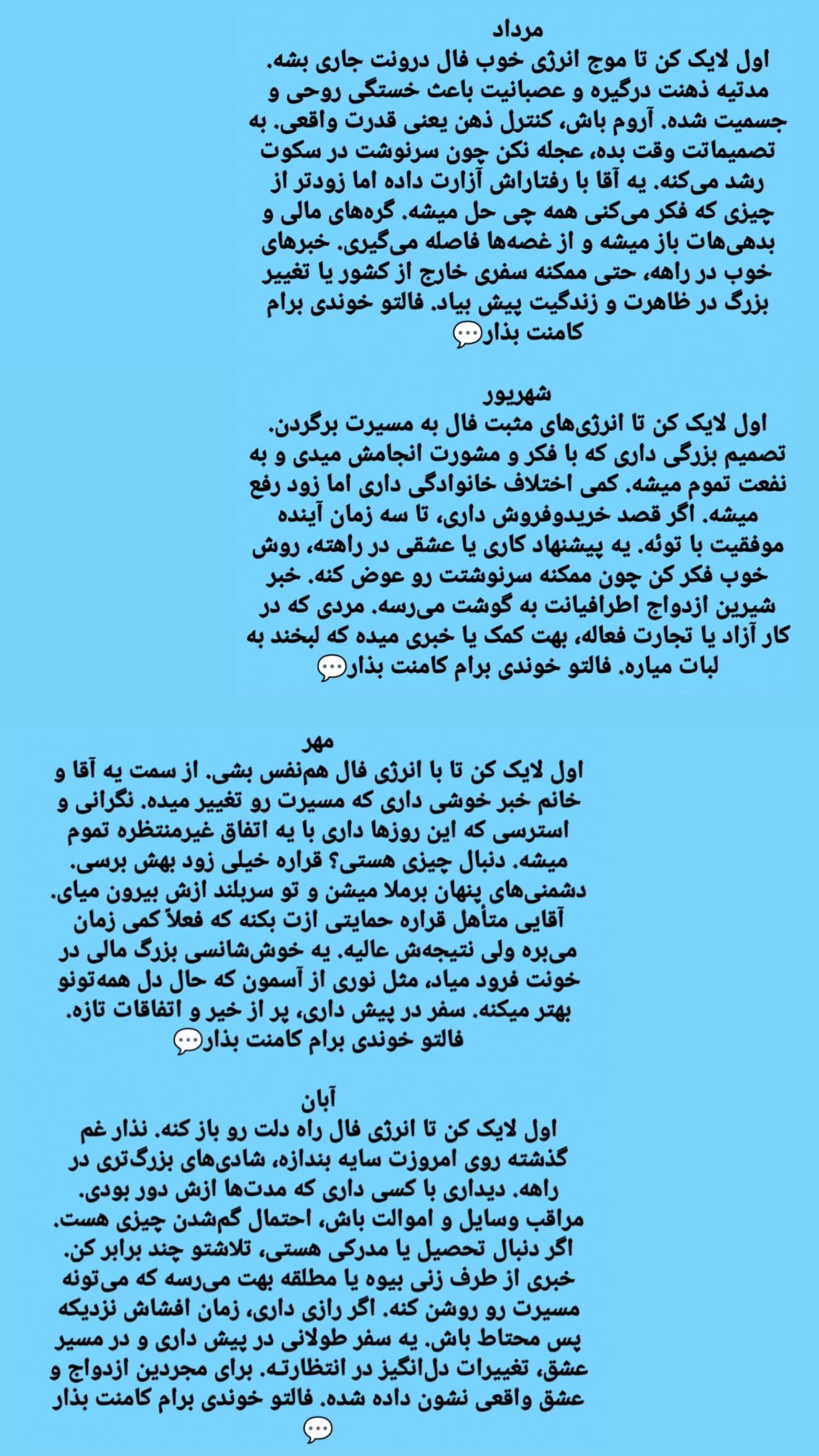  جدید ترین استوری اینستاگرام زهرا هرندی
