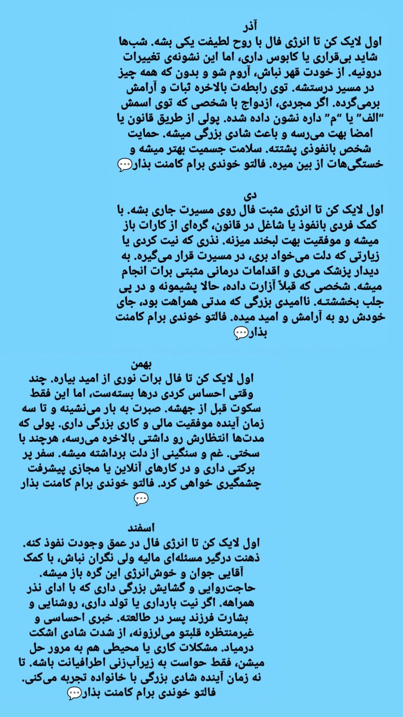  جدید ترین استوری اینستاگرام زهرا هرندی