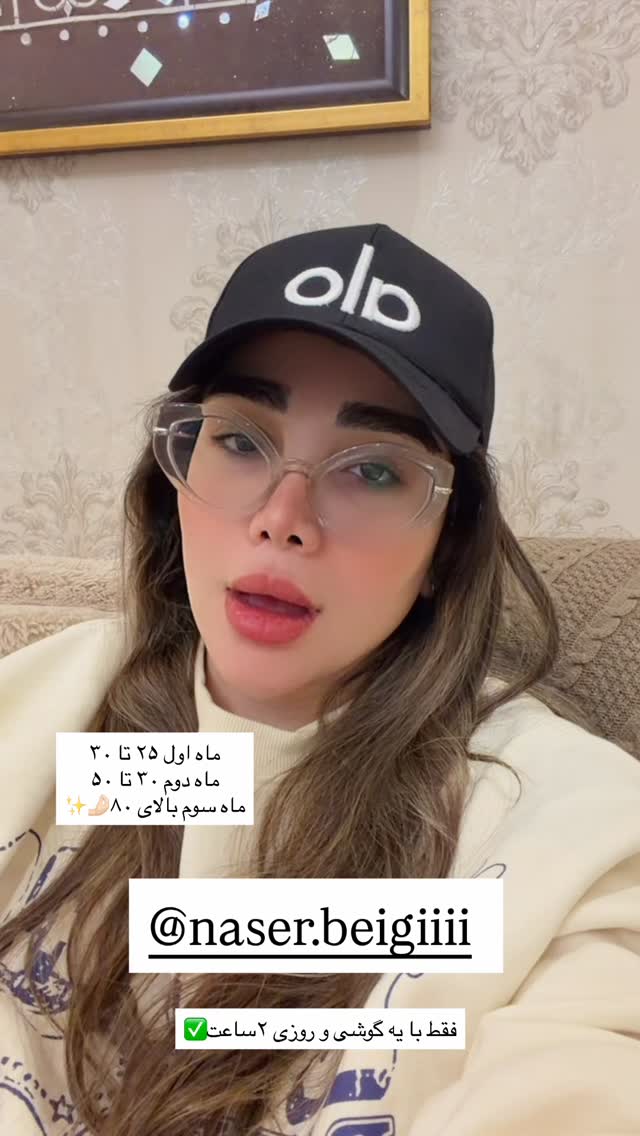  جدید ترین استوری اینستاگرام زهرا هرندی