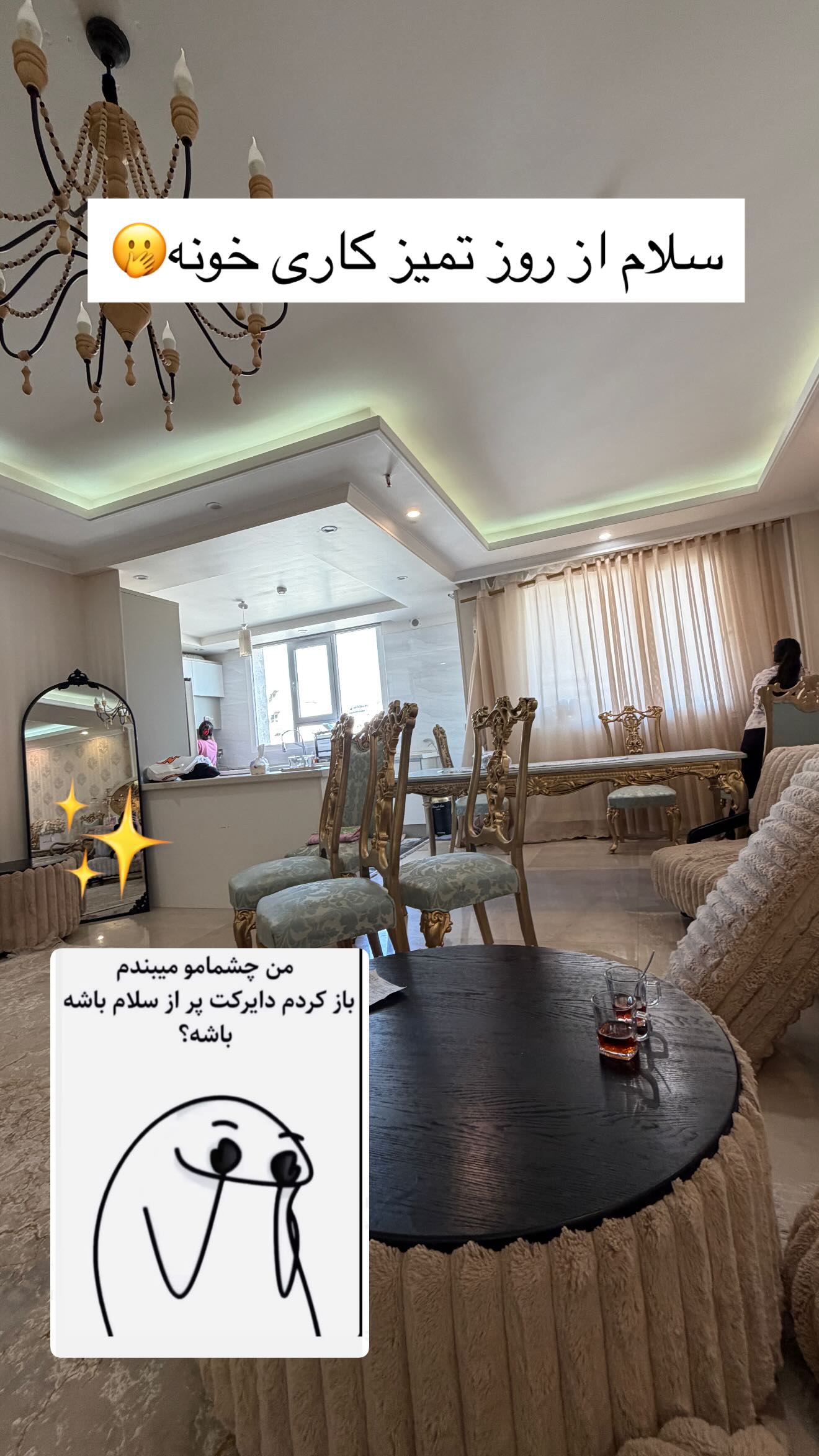  جدید ترین استوری اینستاگرام زهرا هرندی