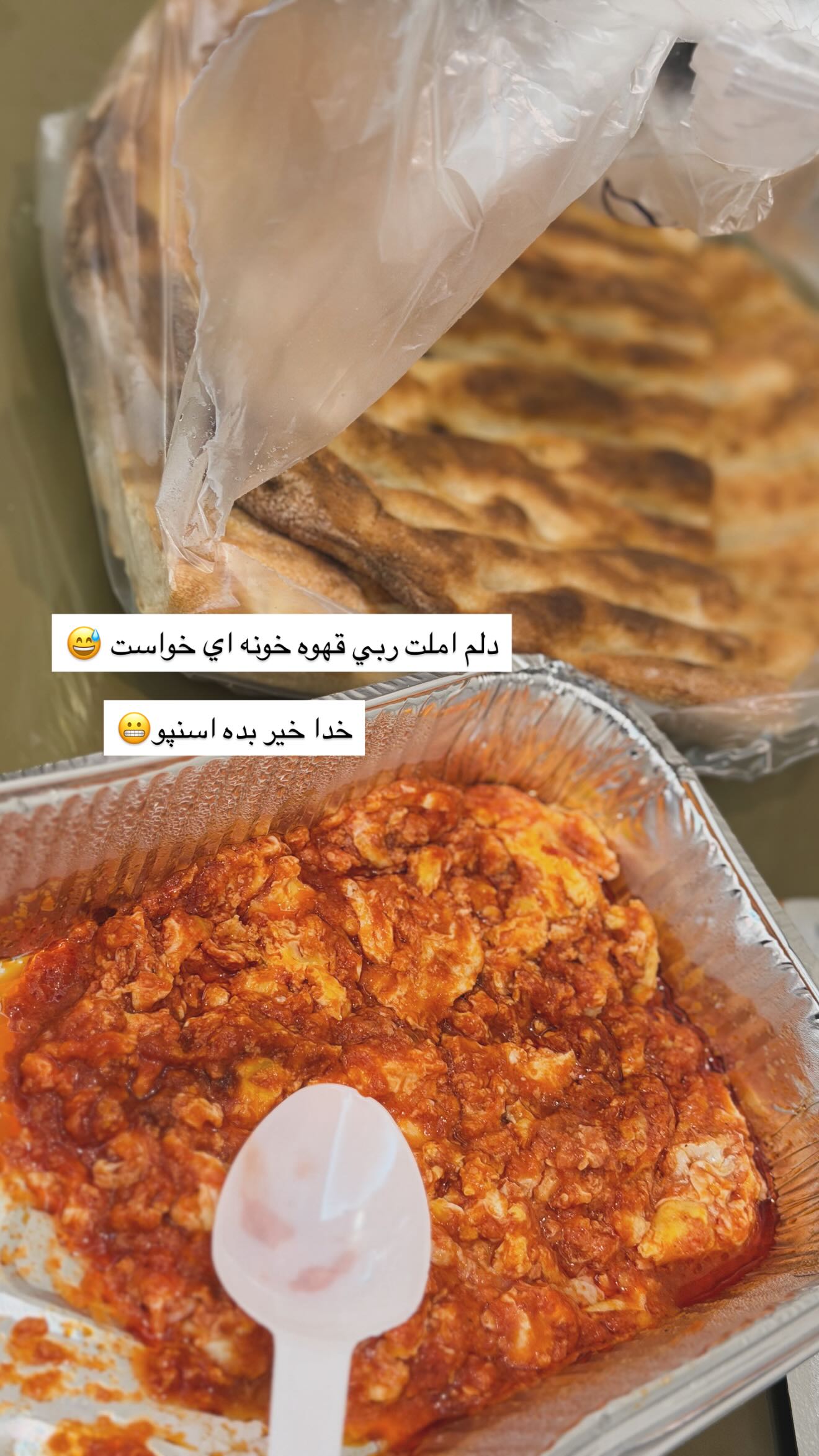  جدید ترین استوری اینستاگرام زهرا هرندی
