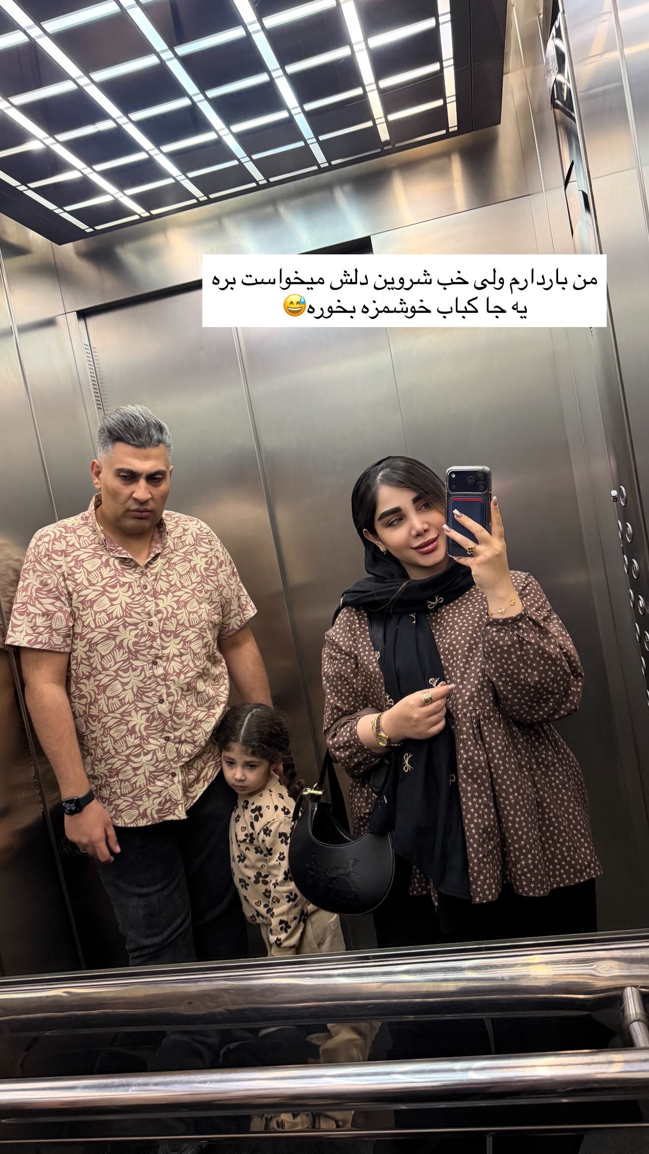  جدید ترین استوری اینستاگرام زهرا هرندی