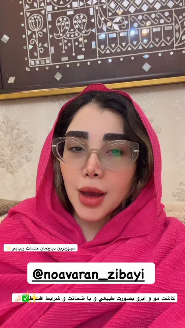  جدید ترین استوری اینستاگرام زهرا هرندی