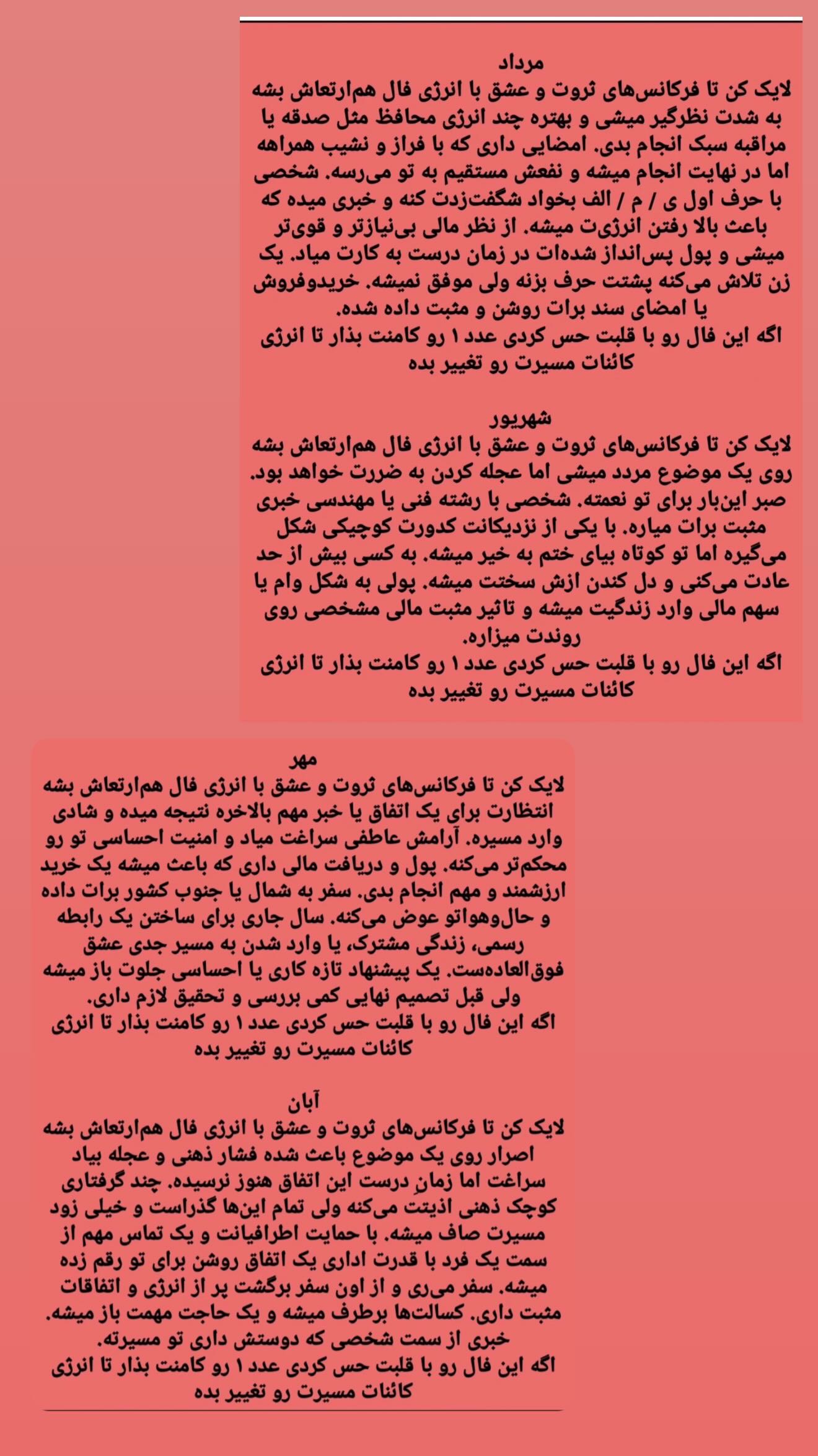  جدید ترین استوری اینستاگرام زهرا هرندی