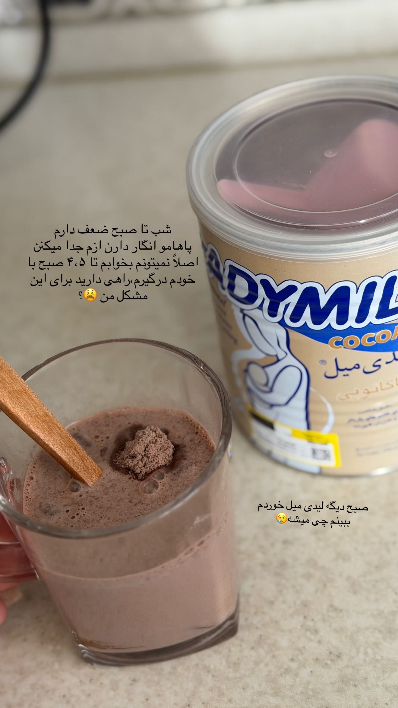  جدید ترین استوری اینستاگرام زهرا هرندی