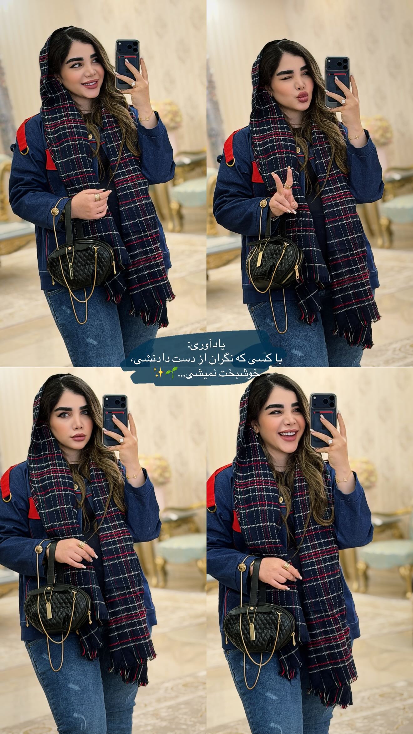  جدید ترین استوری اینستاگرام زهرا هرندی