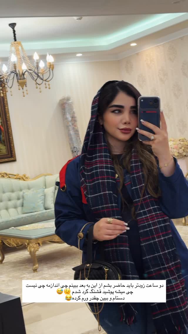  جدید ترین استوری اینستاگرام زهرا هرندی