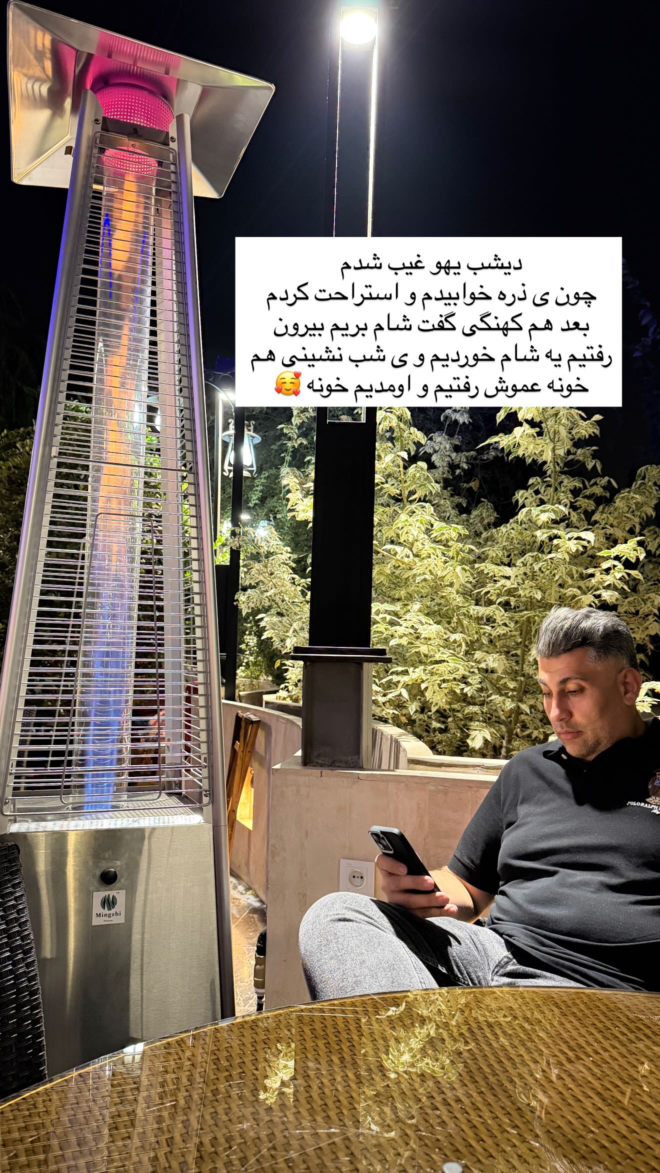  جدید ترین استوری اینستاگرام زهرا هرندی