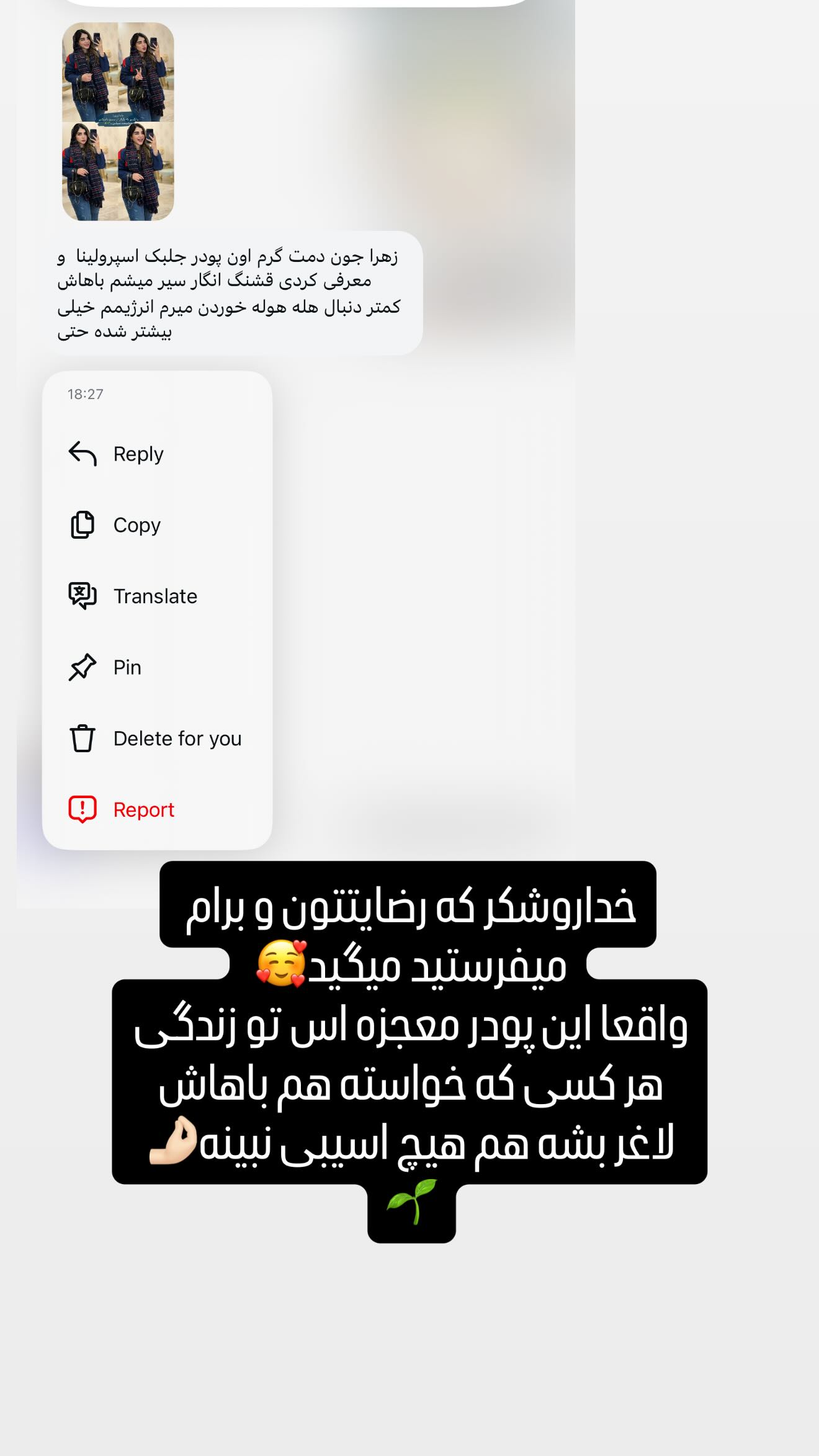  جدید ترین استوری اینستاگرام زهرا هرندی