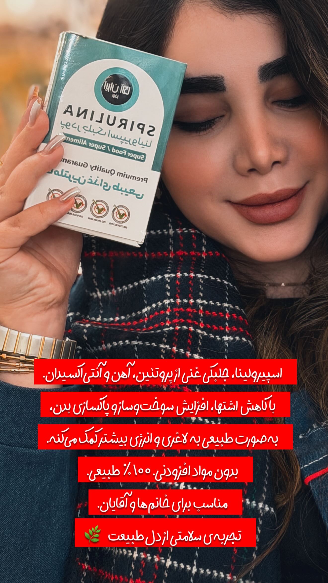  جدید ترین استوری اینستاگرام زهرا هرندی