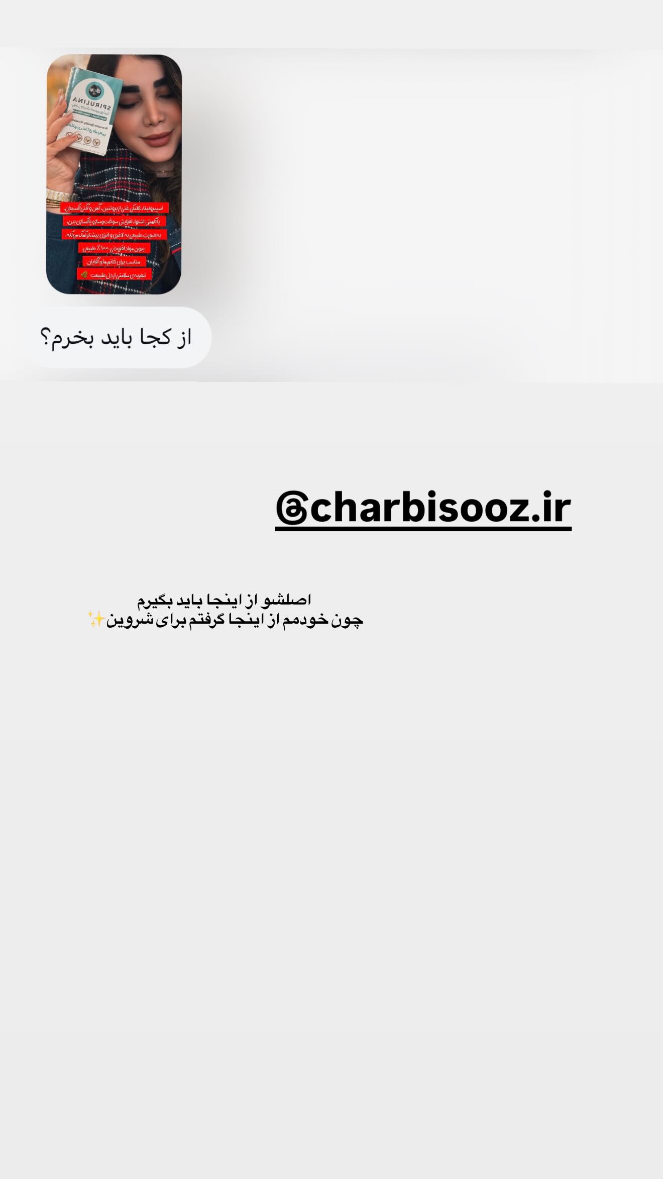  جدید ترین استوری اینستاگرام زهرا هرندی