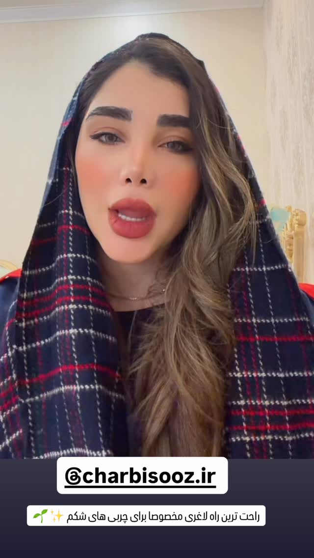  جدید ترین استوری اینستاگرام زهرا هرندی