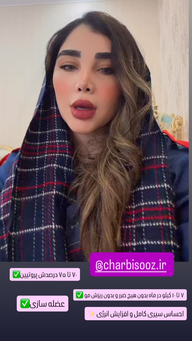  جدید ترین استوری اینستاگرام زهرا هرندی