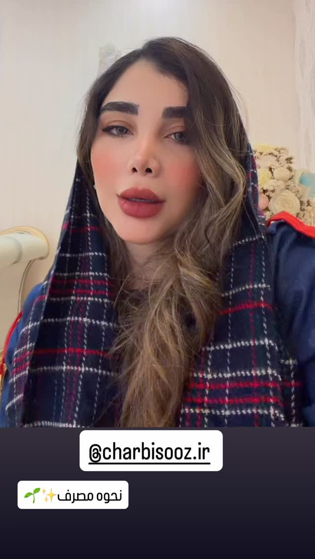  جدید ترین استوری اینستاگرام زهرا هرندی